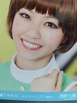 乃木坂46 西野七瀬 トレカ part ２ジャージ 2014　本人着用　激レア 乃木坂46 西野七瀬 ジャージ トラックジャケット 限定 本人着用